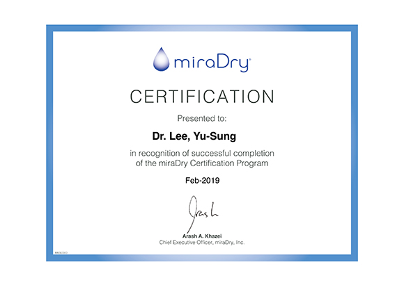 清新微波官方原廠認證