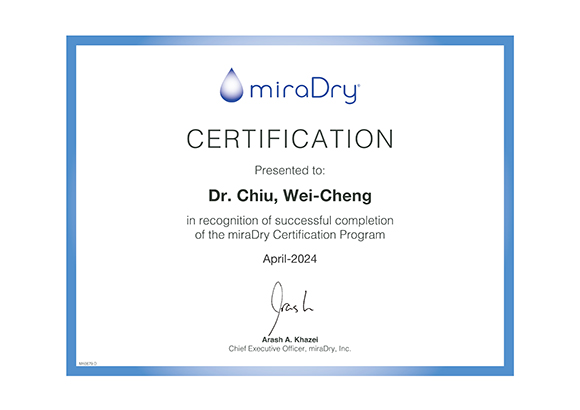 清新微波官方原廠認證