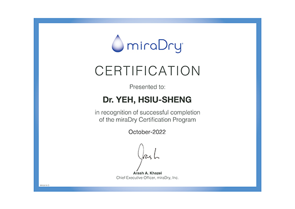 清新微波官方原廠認證