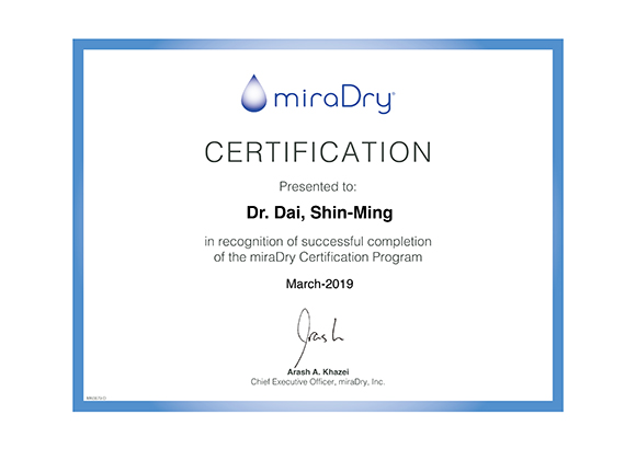 清新微波官方原廠認證